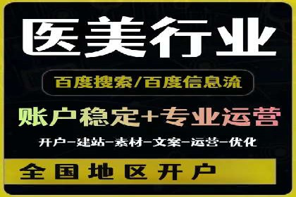 案例分析：信息流内容创作优化